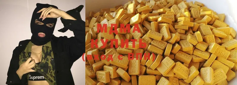 как найти закладки  mega зеркало  МДМА кристаллы  Чишмы 