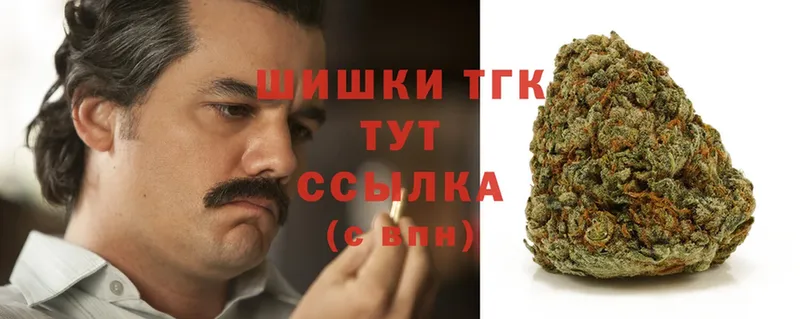 Бошки марихуана Ganja  Чишмы 